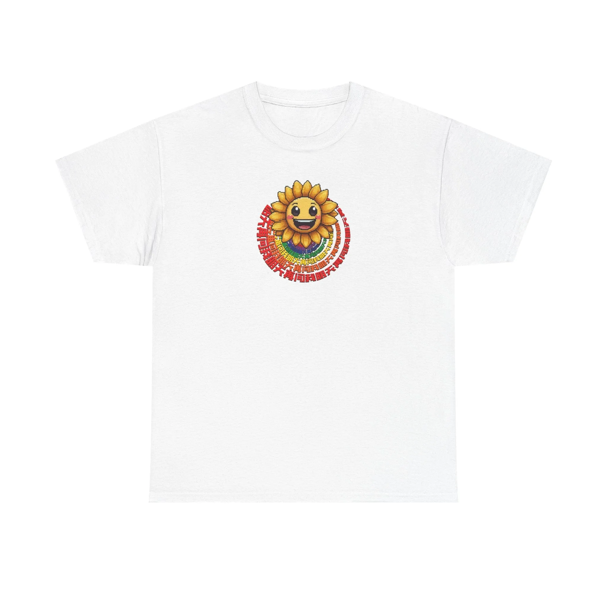 Ask Me Again Tomorrow Unisex Heavy Cotton Tee
