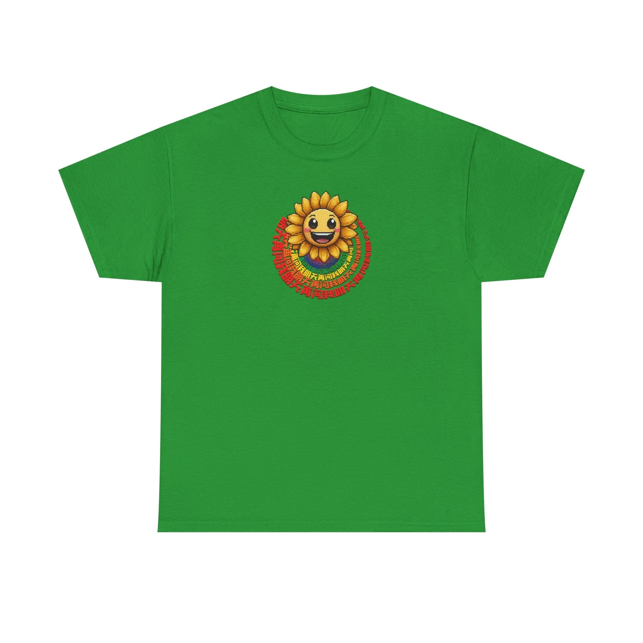 Ask Me Again Tomorrow Unisex Heavy Cotton Tee