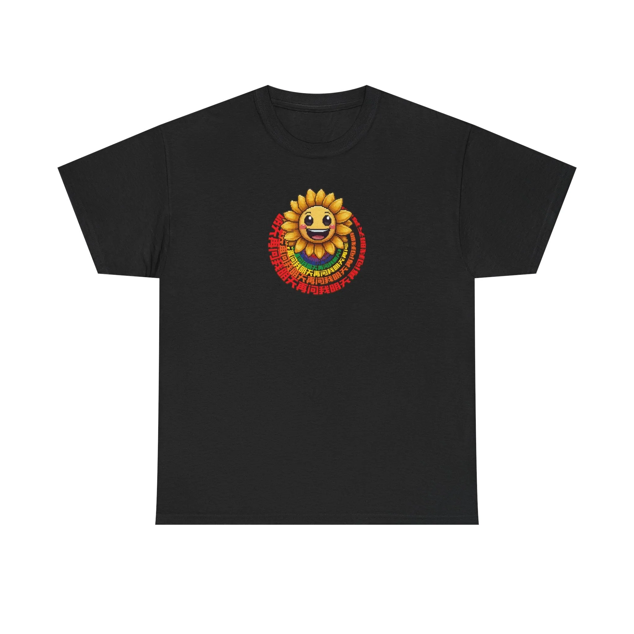 Ask Me Again Tomorrow Unisex Heavy Cotton Tee