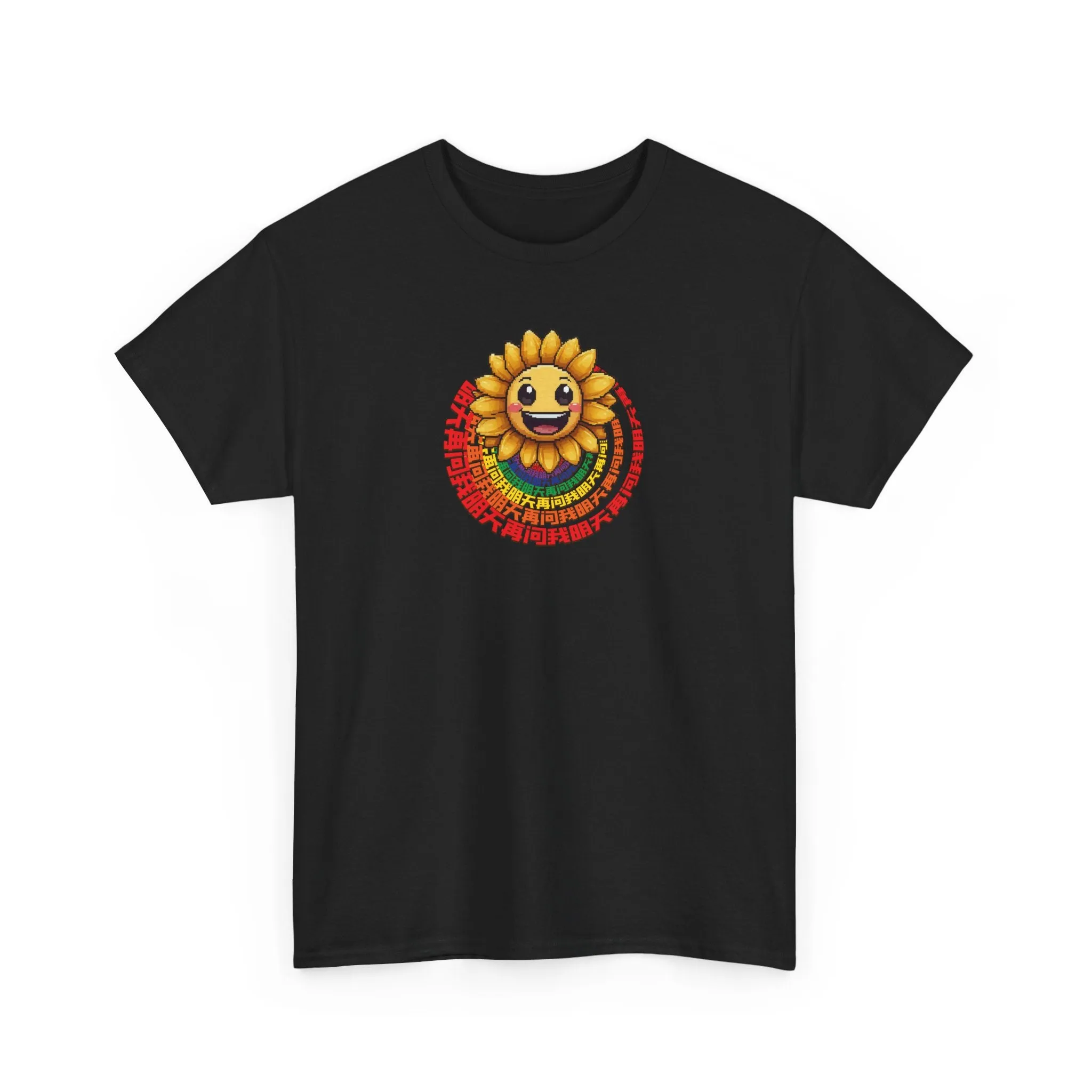 Ask Me Again Tomorrow Unisex Heavy Cotton Tee