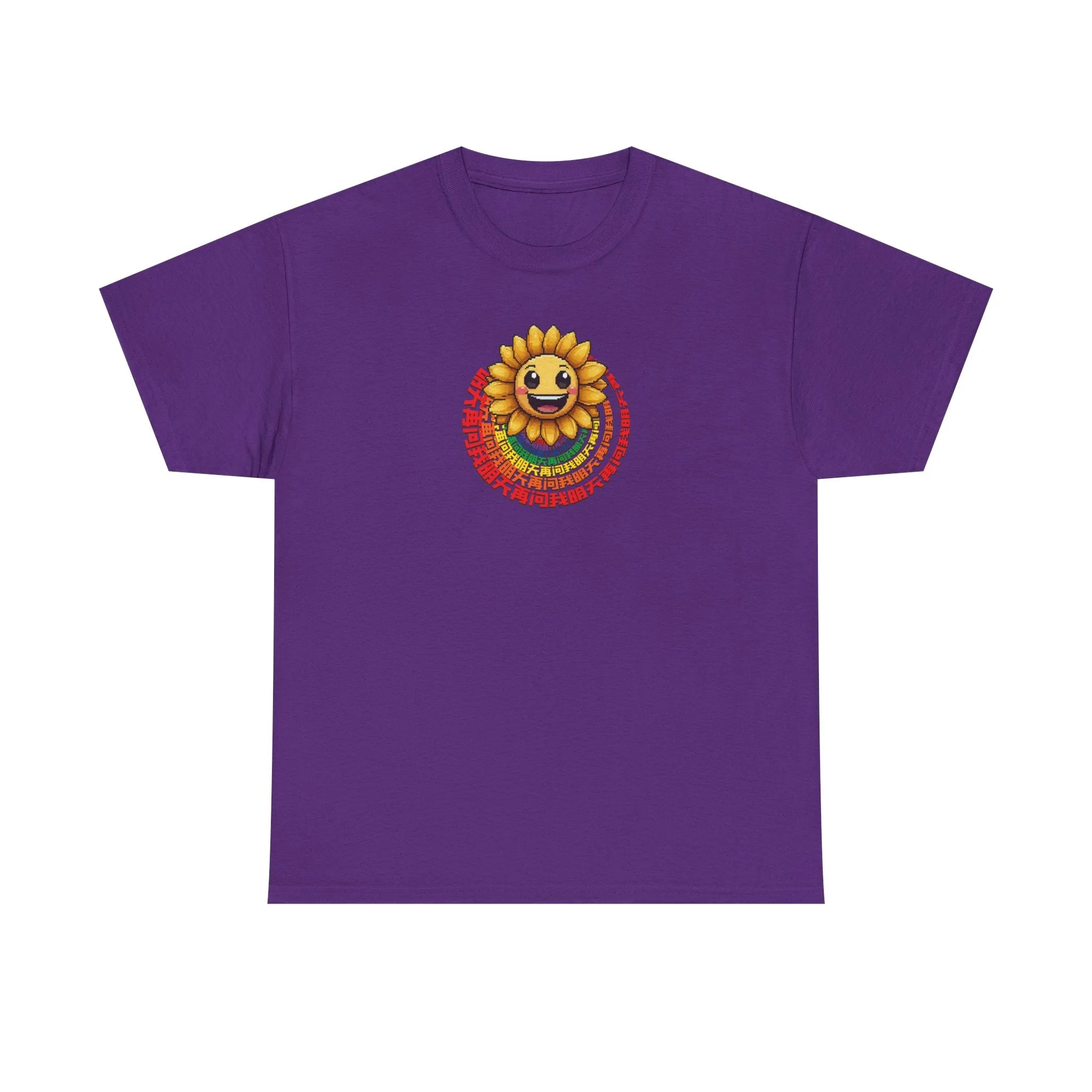 Ask Me Again Tomorrow Unisex Heavy Cotton Tee
