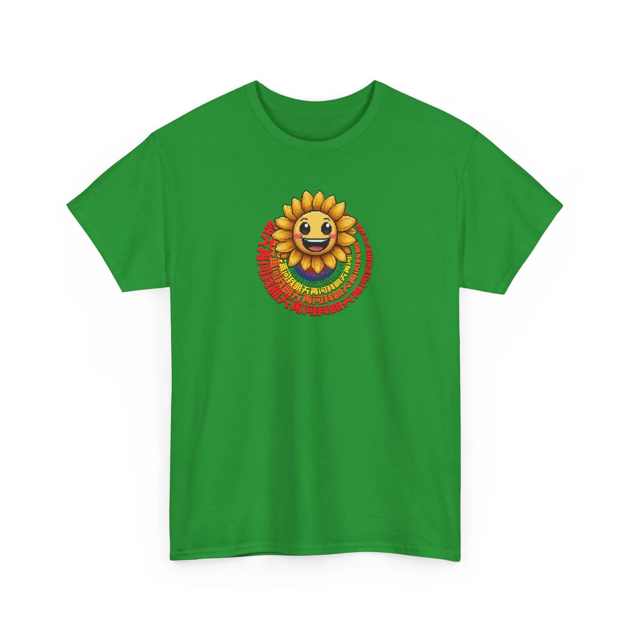 Ask Me Again Tomorrow Unisex Heavy Cotton Tee