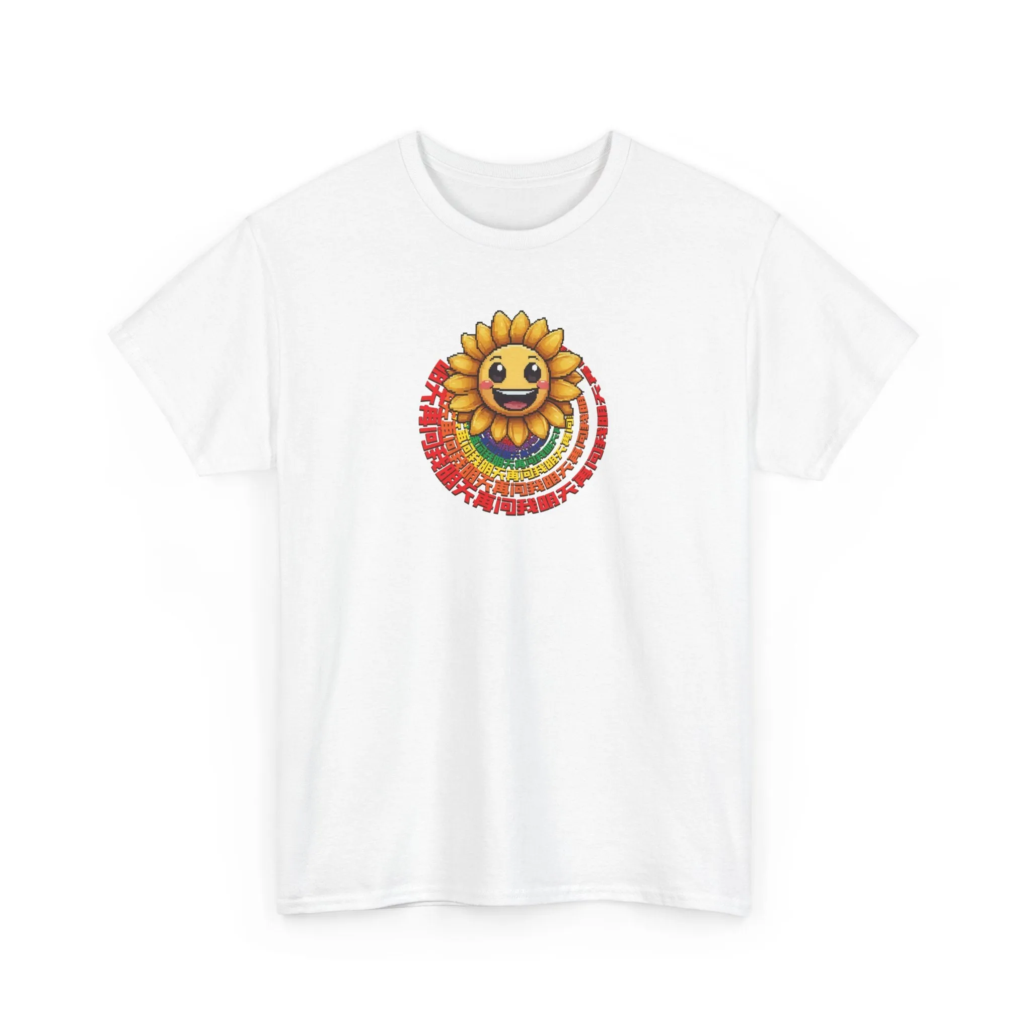 Ask Me Again Tomorrow Unisex Heavy Cotton Tee