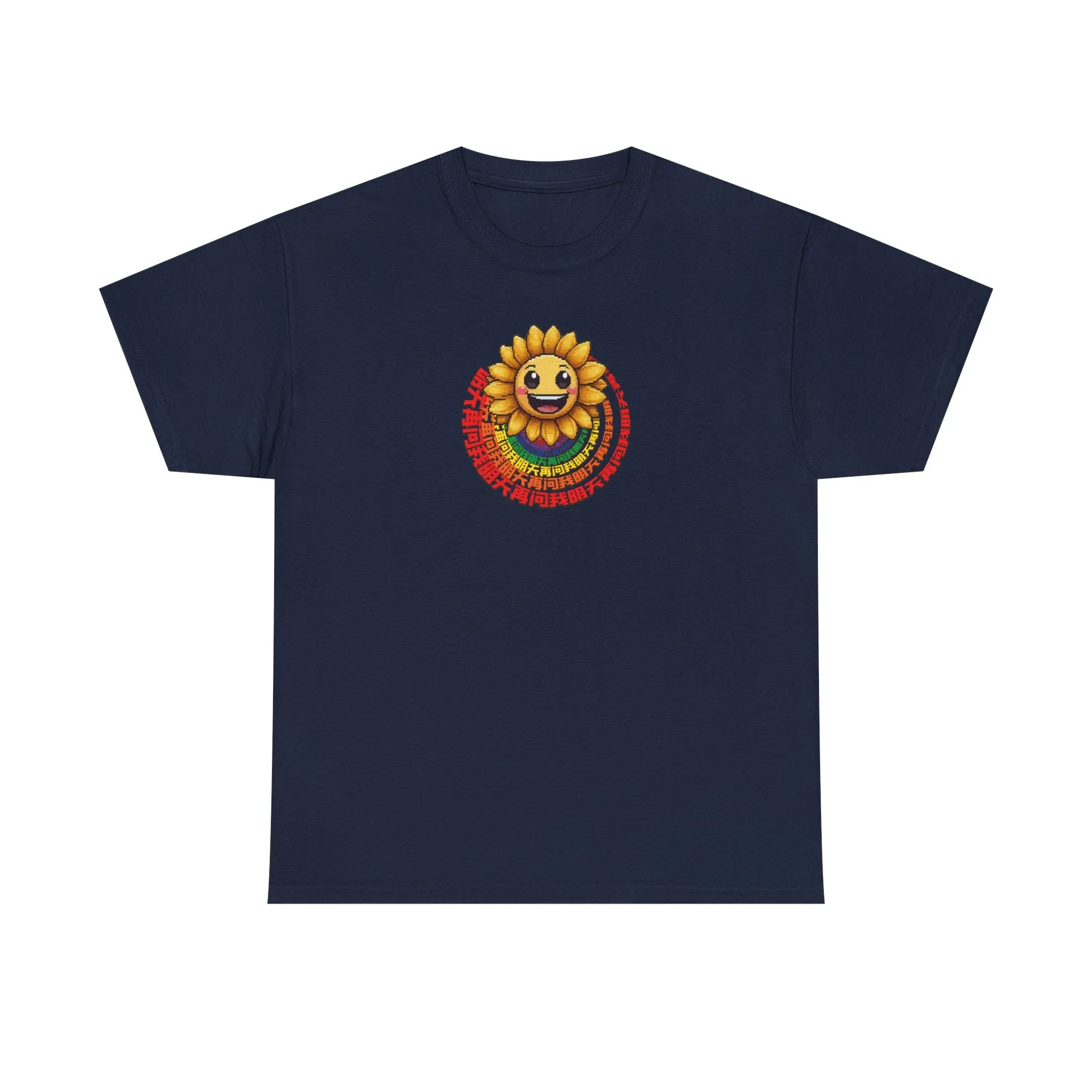 Ask Me Again Tomorrow Unisex Heavy Cotton Tee