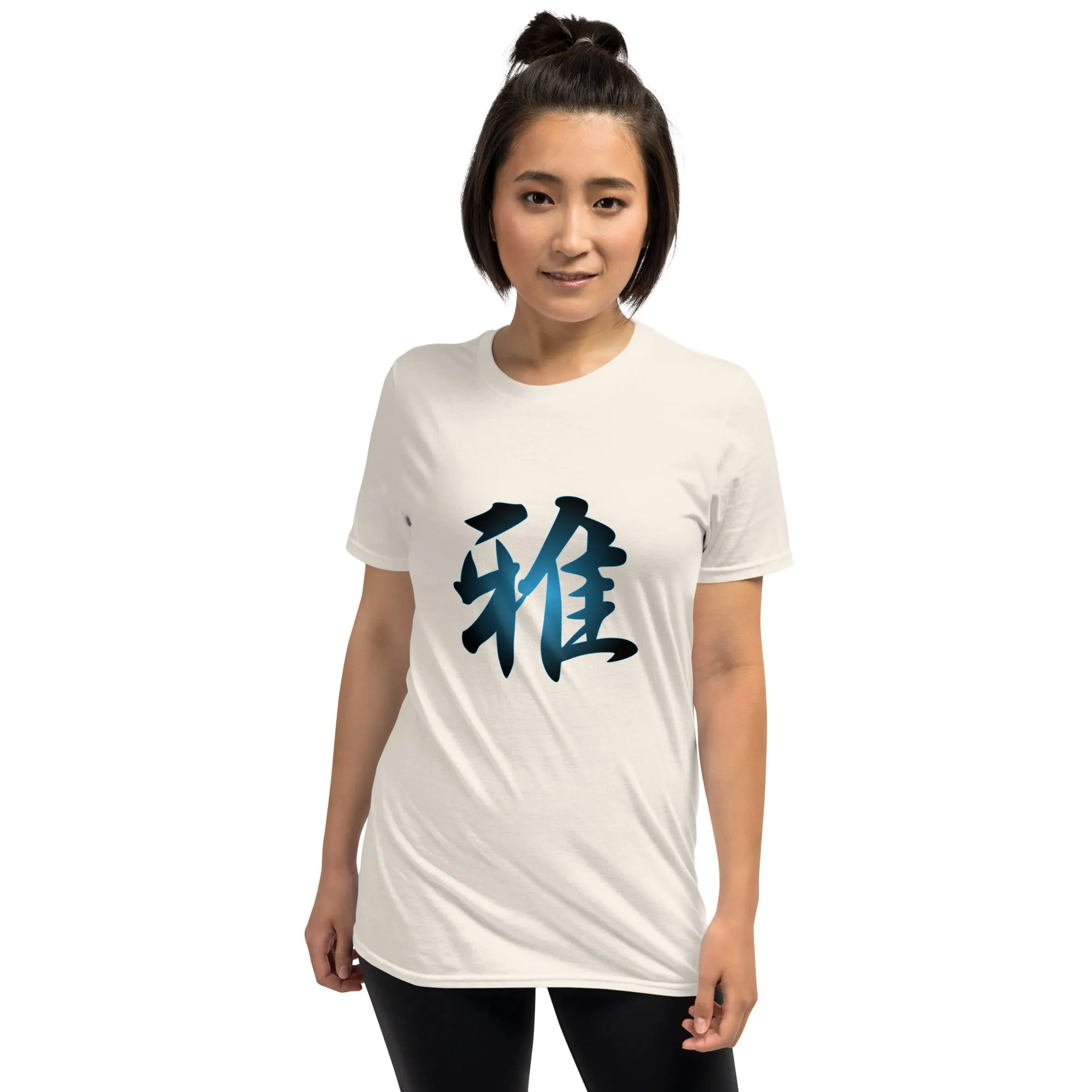 Soft Style T-Shirt
