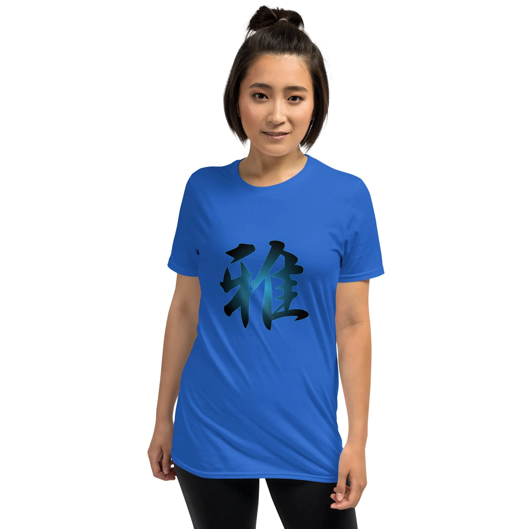 Soft Style T-Shirt