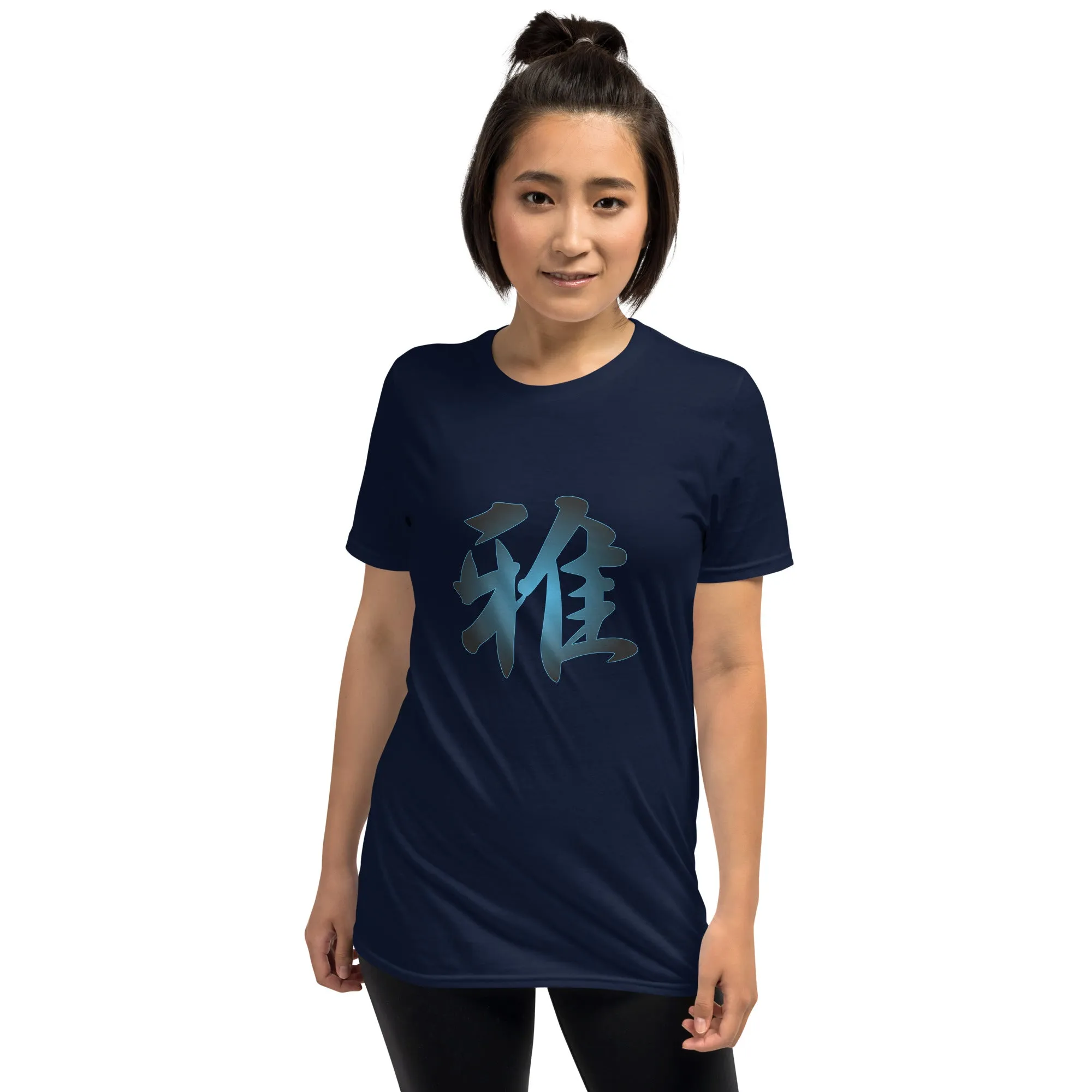 Soft Style T-Shirt