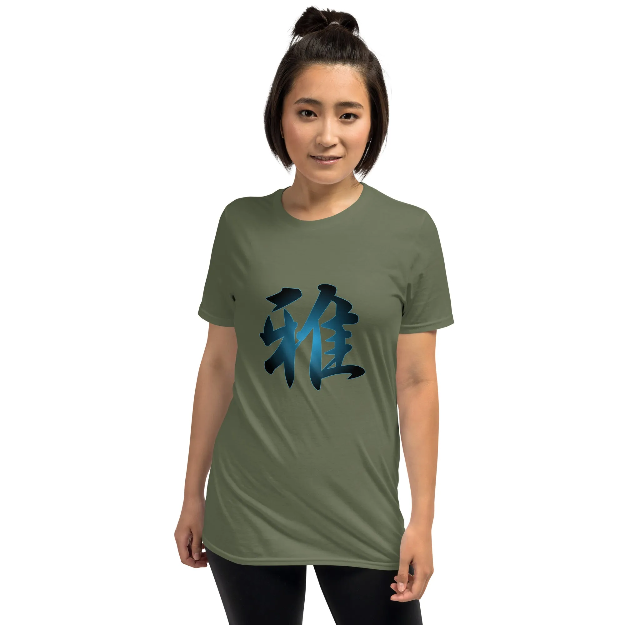 Soft Style T-Shirt