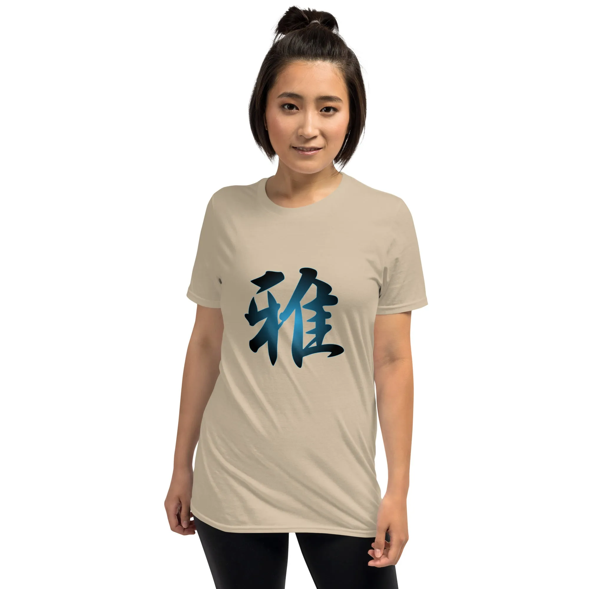 Soft Style T-Shirt