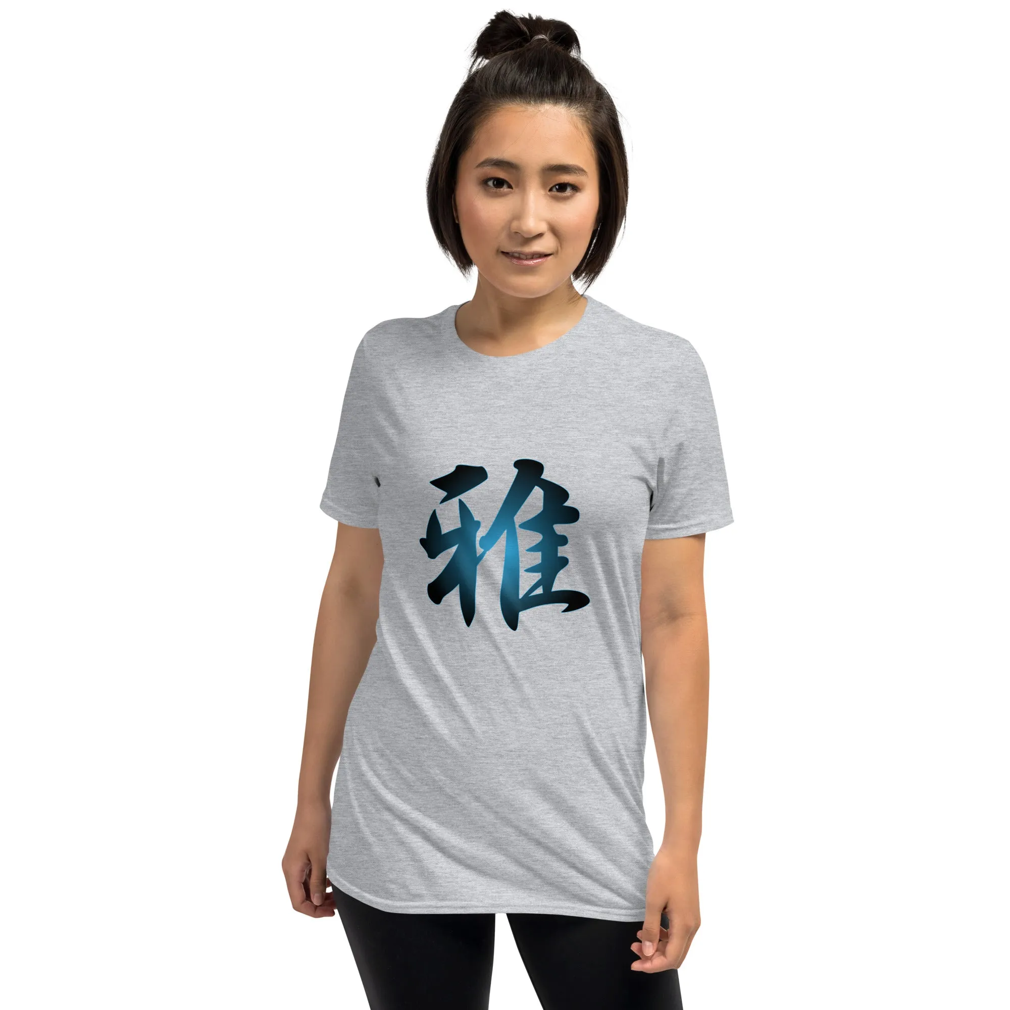 Soft Style T-Shirt