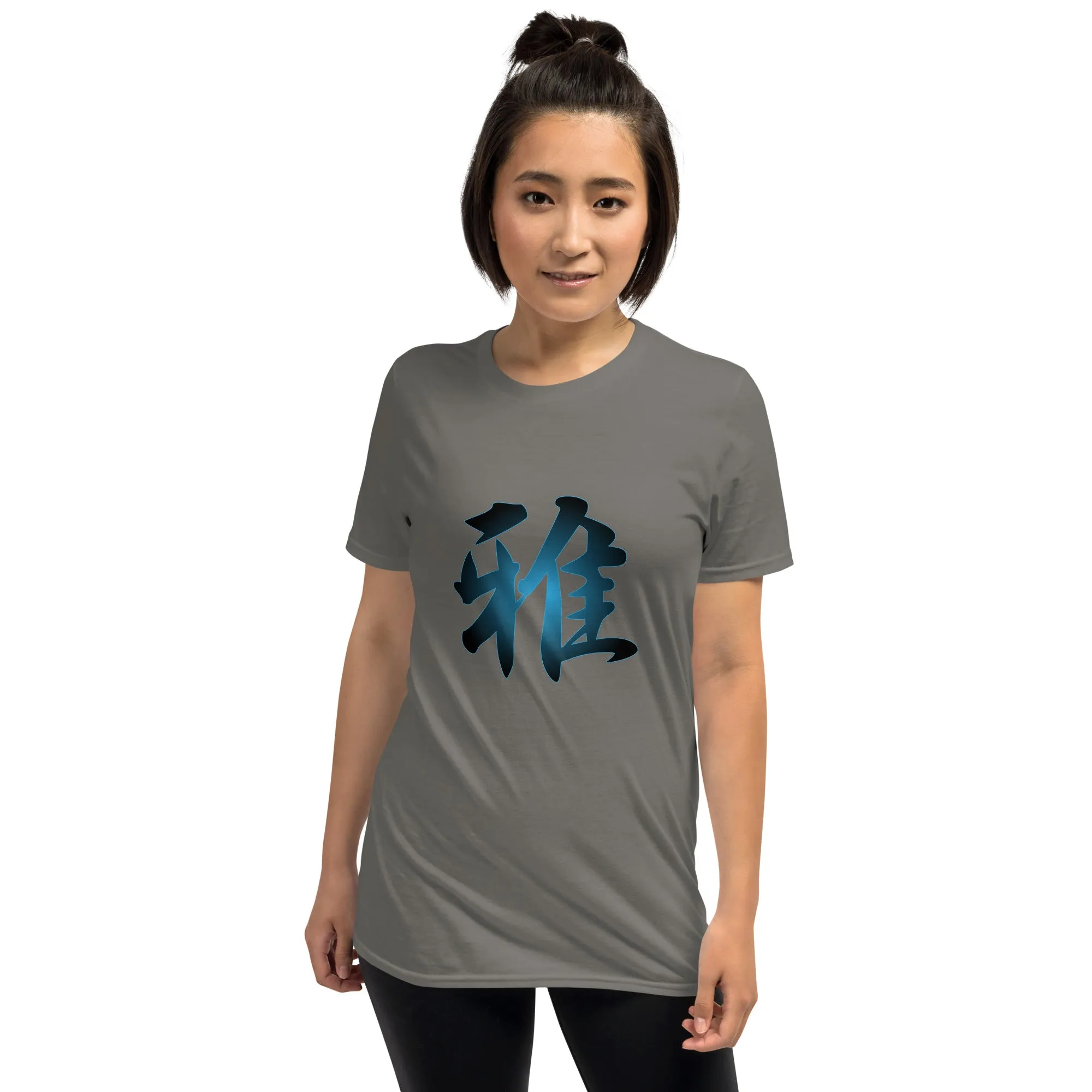 Soft Style T-Shirt