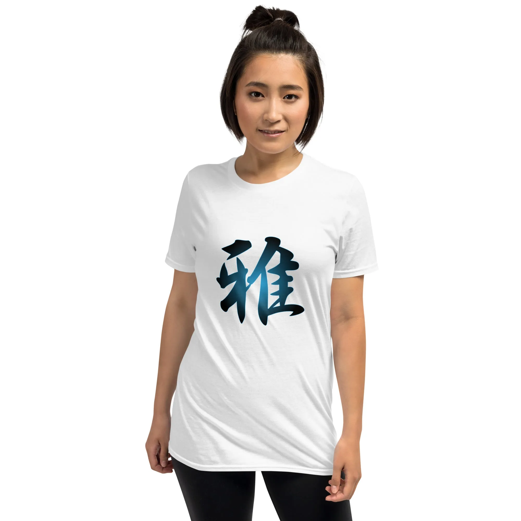 Soft Style T-Shirt