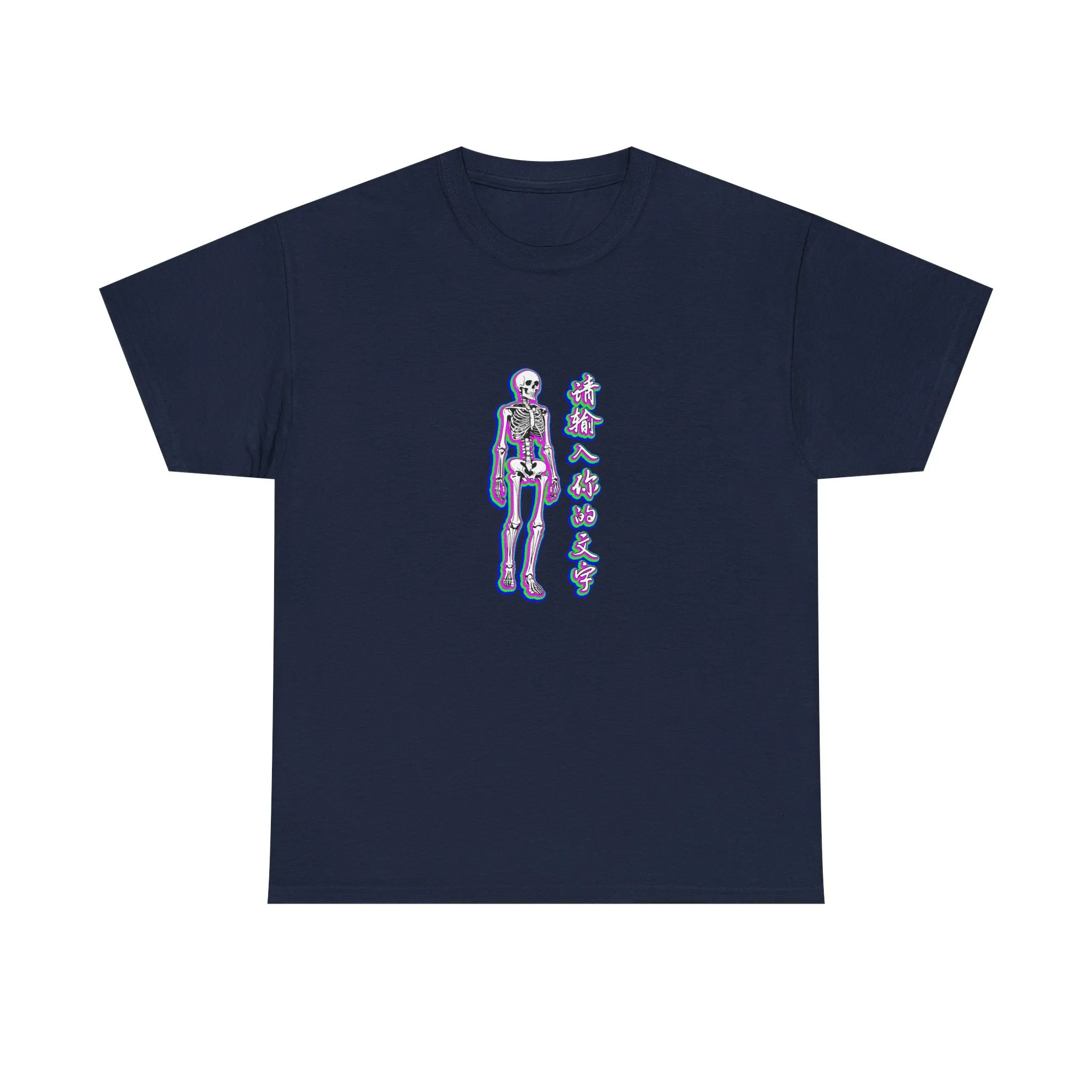 Your Text Here Unisex Heavy Cotton Tee