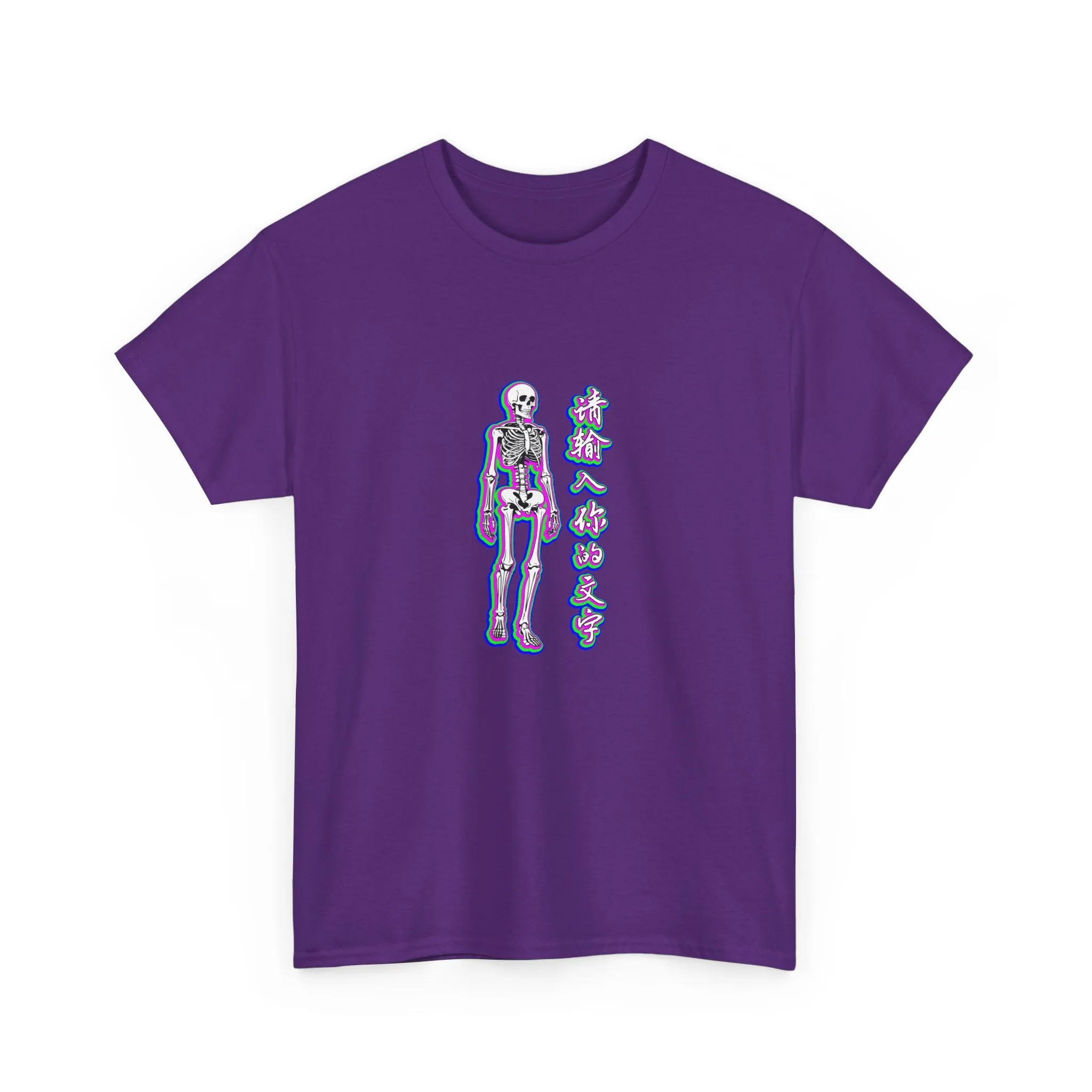 Your Text Here Unisex Heavy Cotton Tee