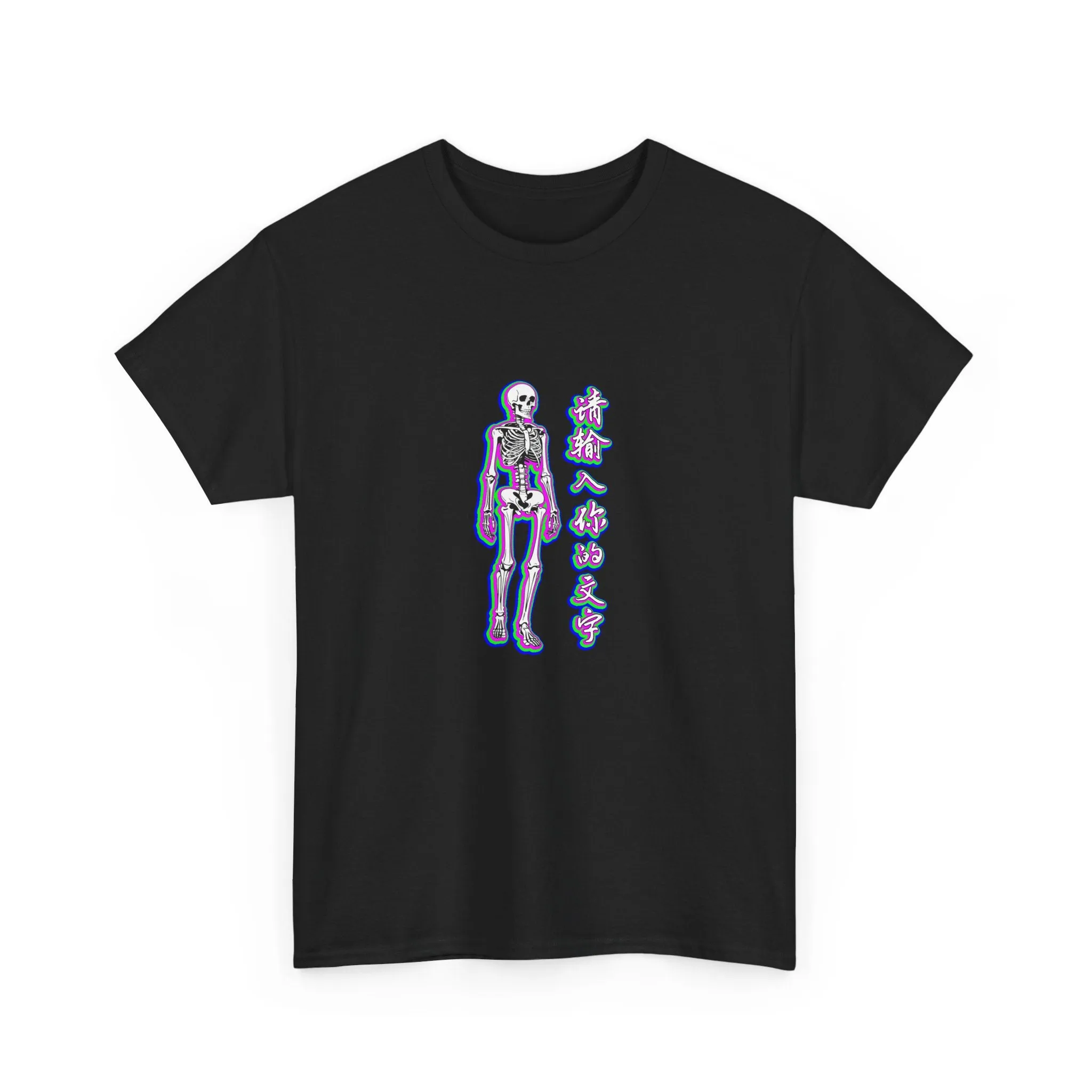 Your Text Here Unisex Heavy Cotton Tee