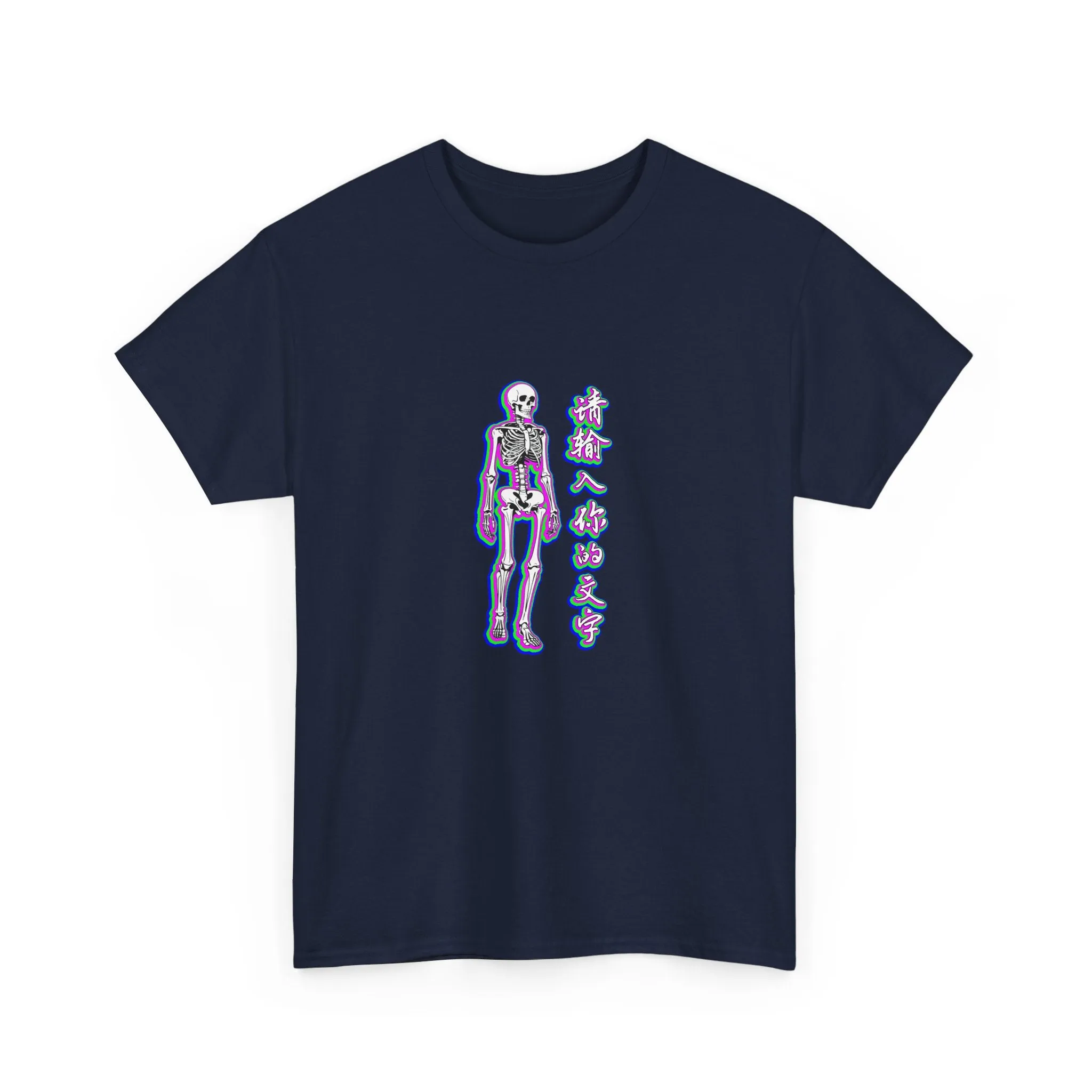 Your Text Here Unisex Heavy Cotton Tee