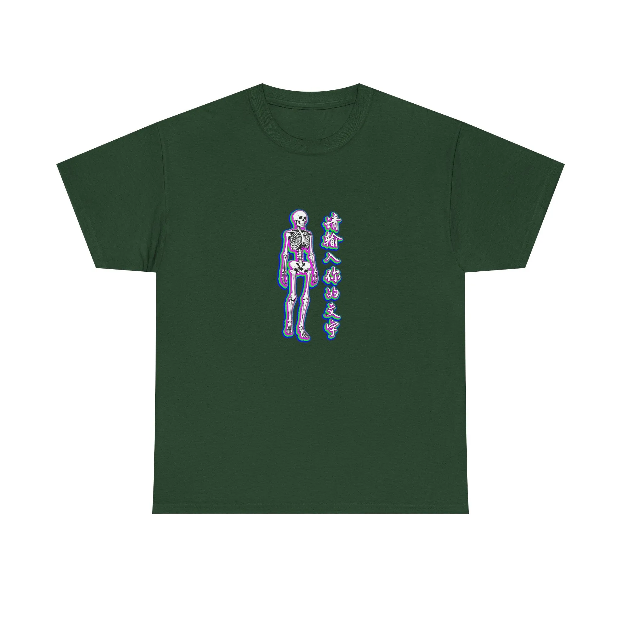 Your Text Here Unisex Heavy Cotton Tee