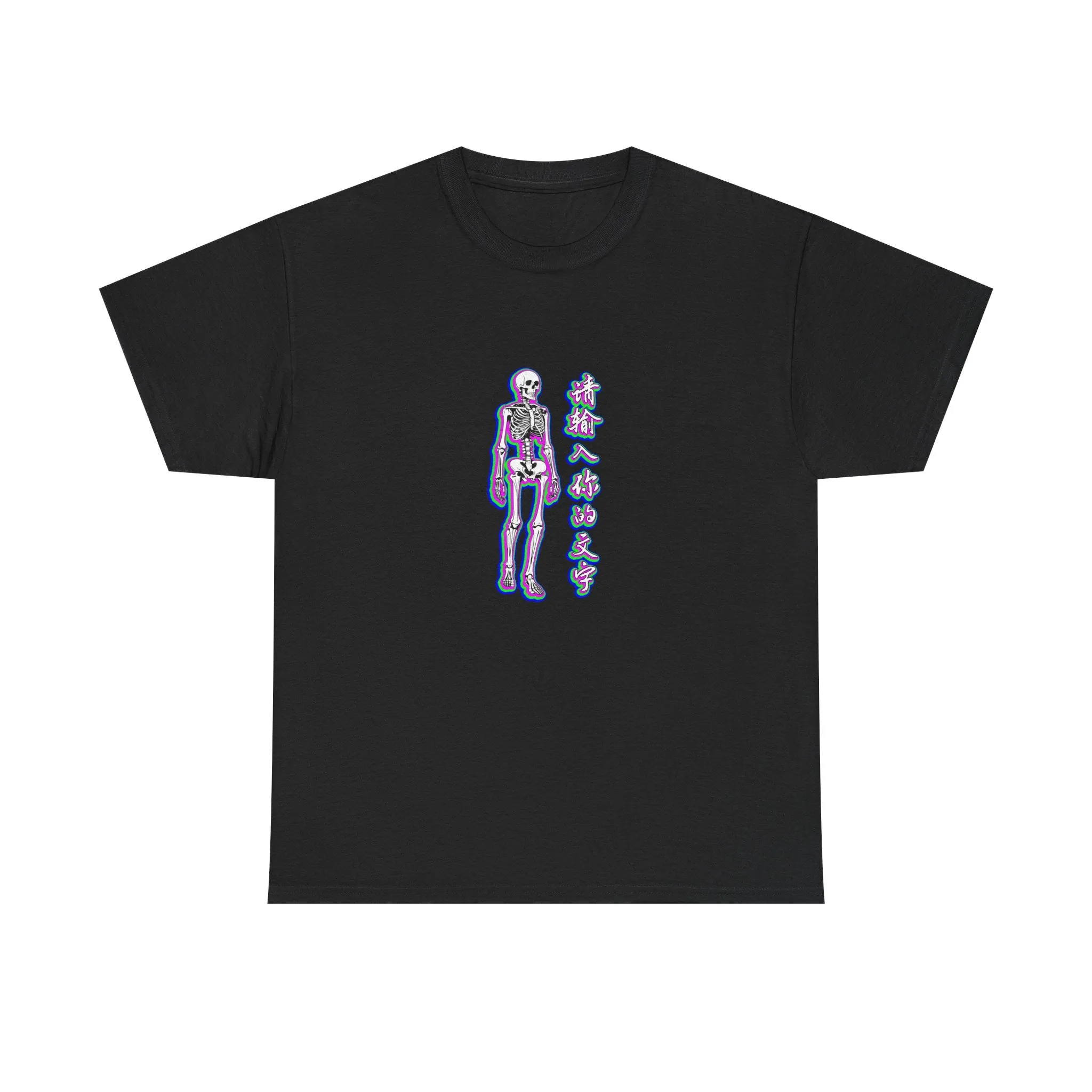 Your Text Here Unisex Heavy Cotton Tee