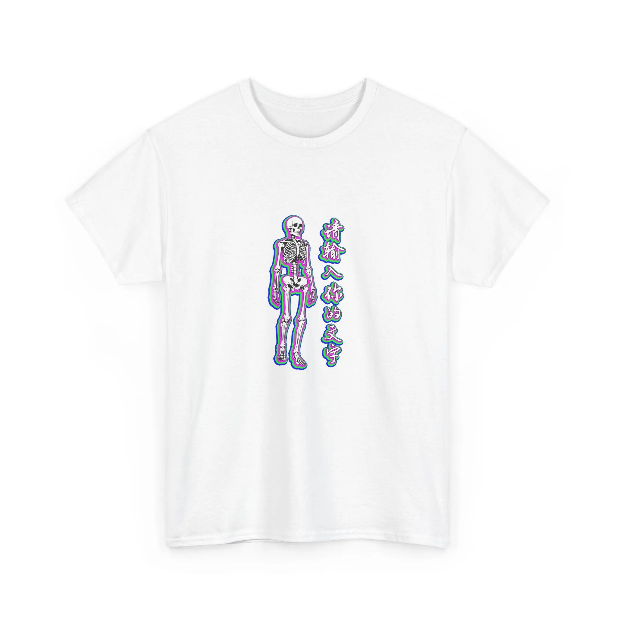 Your Text Here Unisex Heavy Cotton Tee