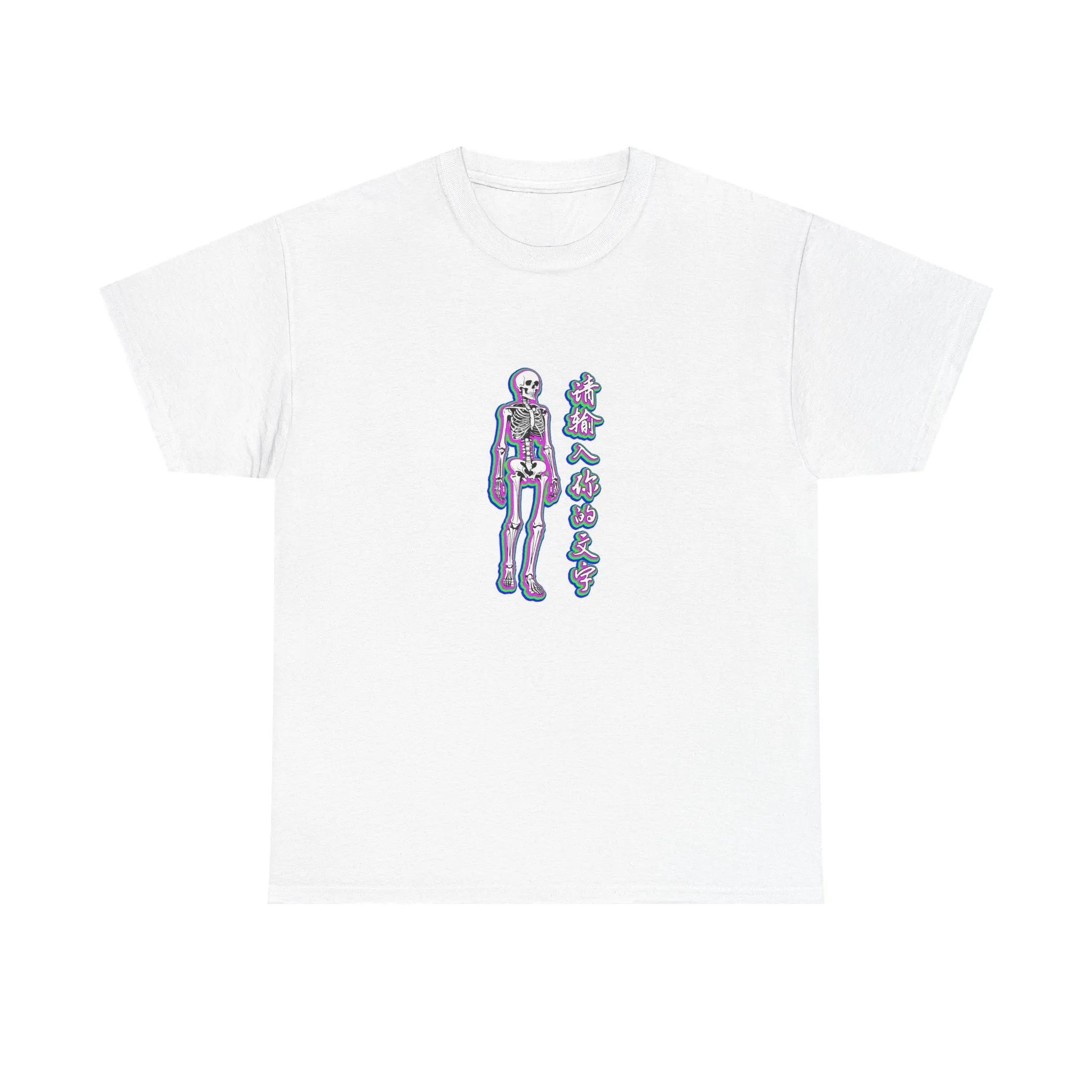 Your Text Here Unisex Heavy Cotton Tee