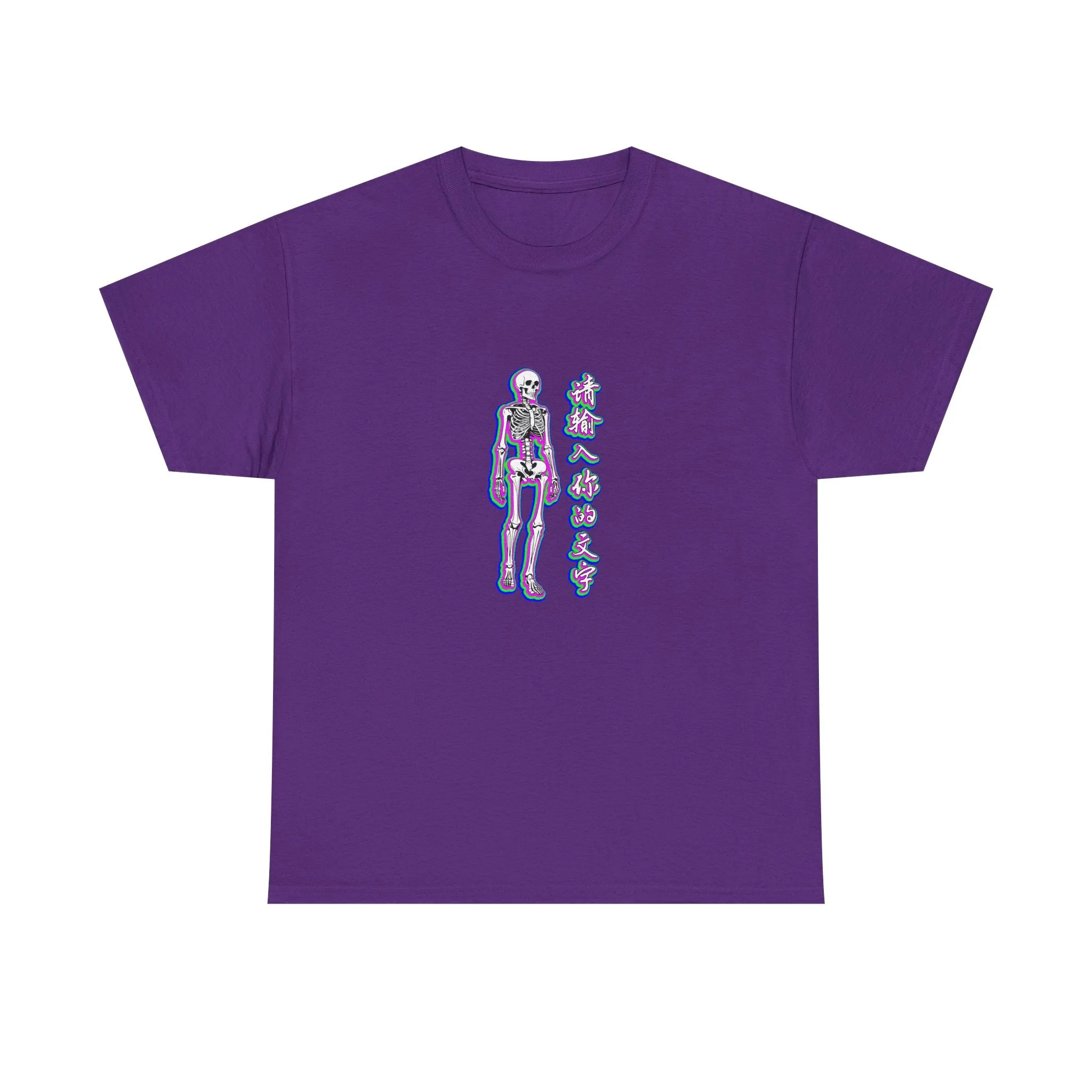 Your Text Here Unisex Heavy Cotton Tee