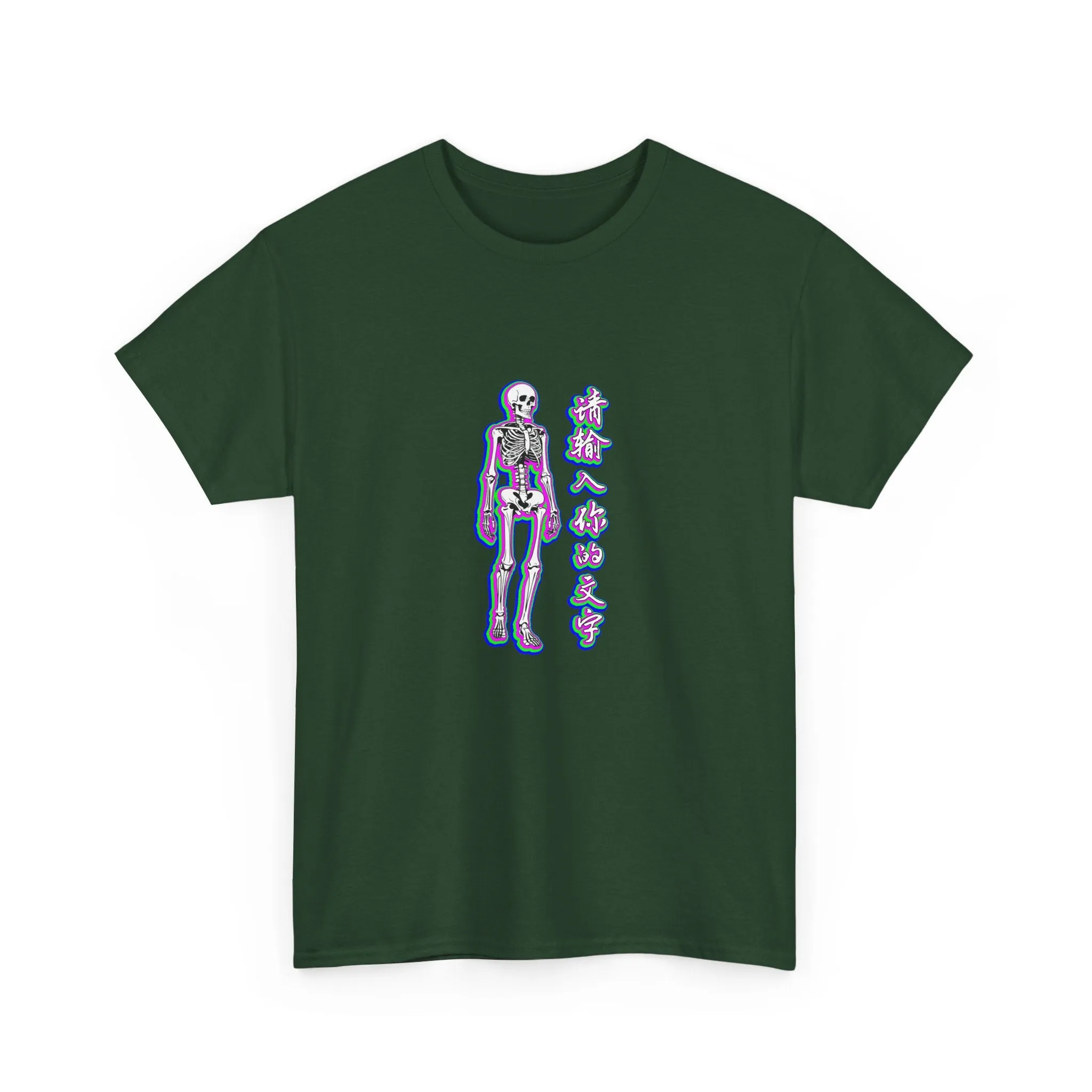 Your Text Here Unisex Heavy Cotton Tee